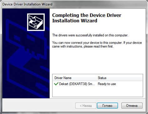 deckart smart card reader driver windows 10|dekart encryption software.